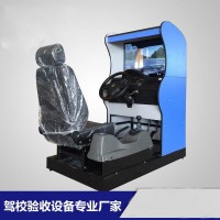 SY-2015D型32寸大屏高配汽車駕駛模擬器